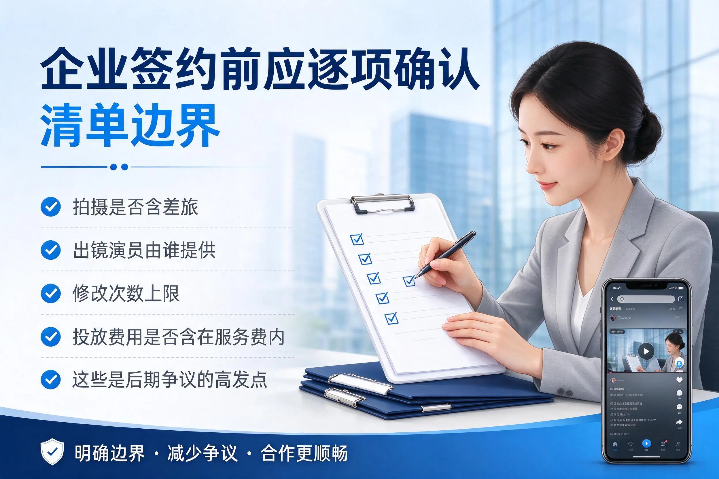 云南短视频代运营是什么?一文讲清服务内容与合作模式